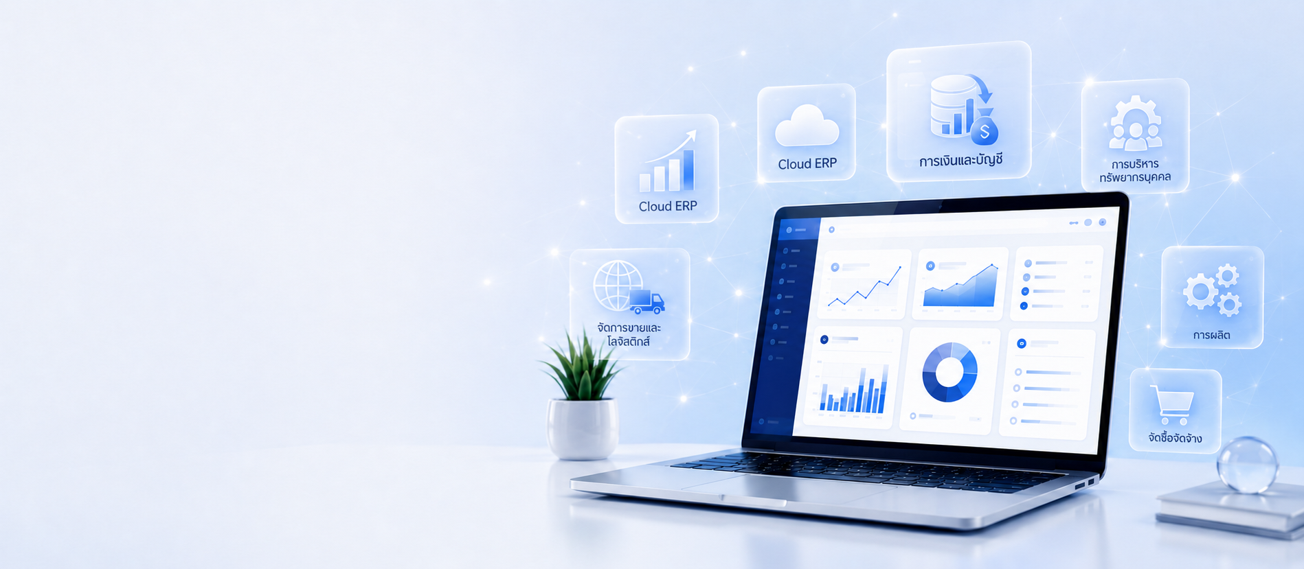 WEBPARK Solutions Background